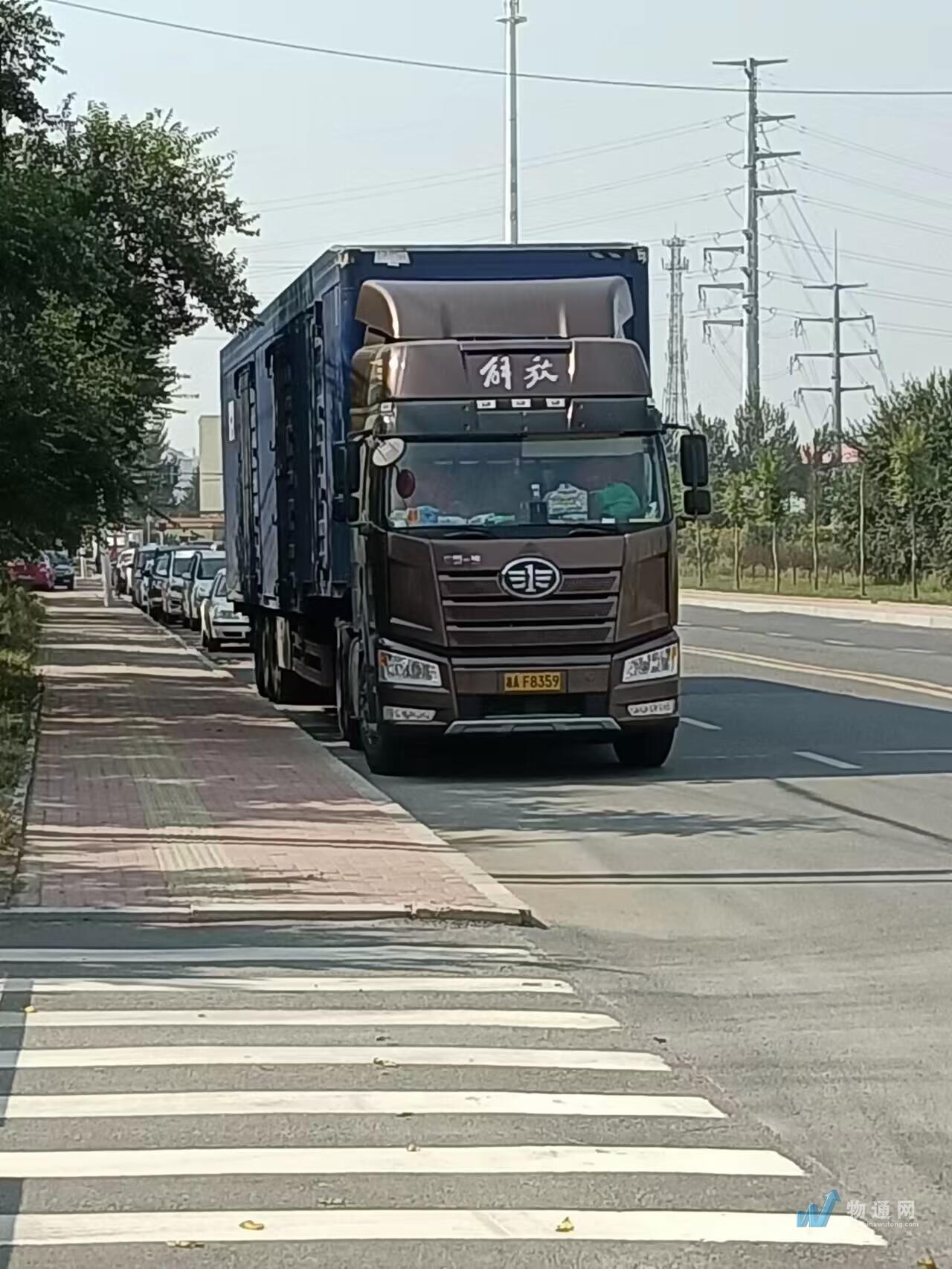 黑龙江远联物流集团有限公司门头照