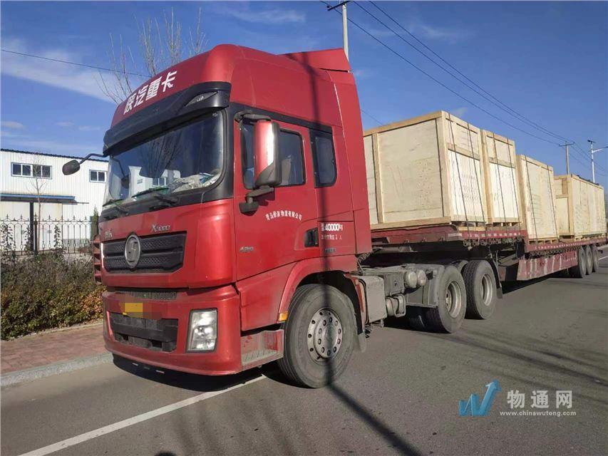 无锡盛世华宇货运有限公司大连办事处