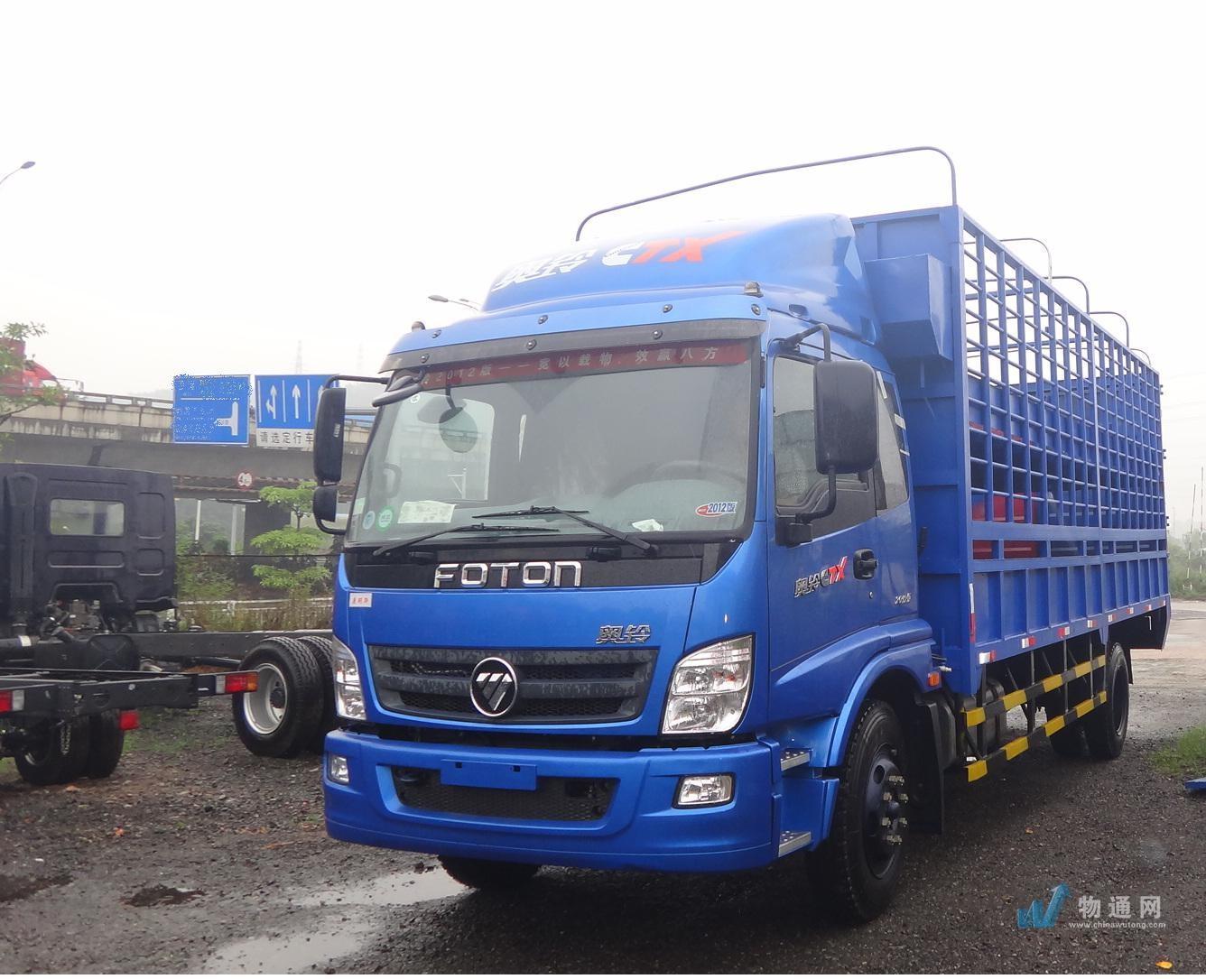 聊城德平货运中心门头照