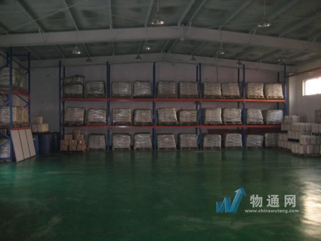 西安灰鲸供应链服务有限公司榆林业务部