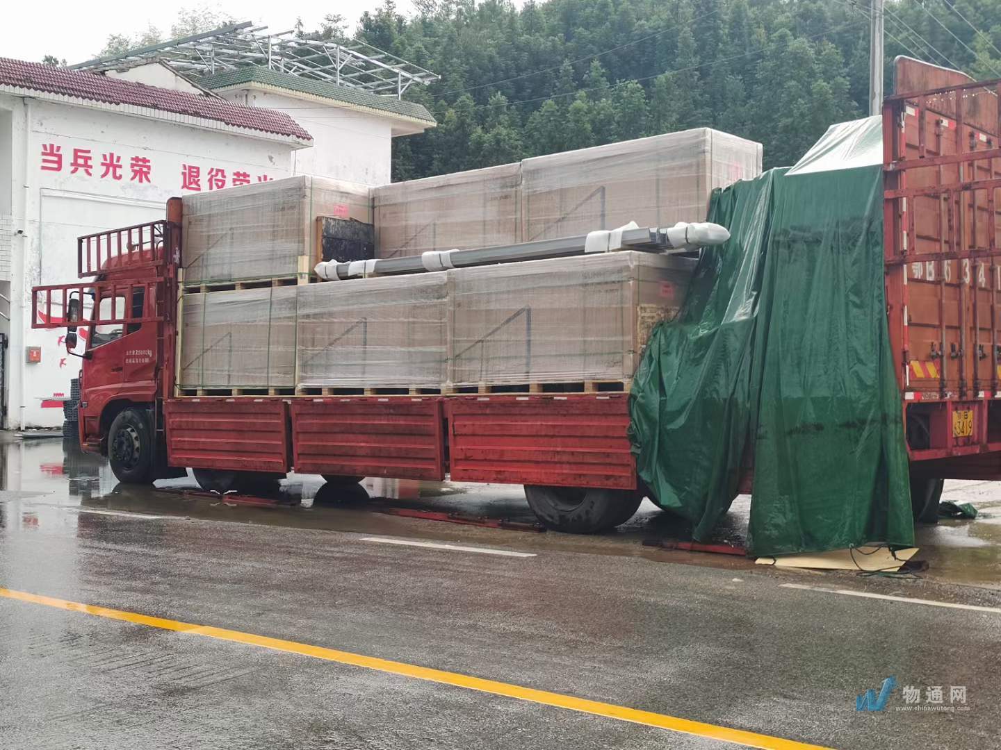 安阳振锋货运中心