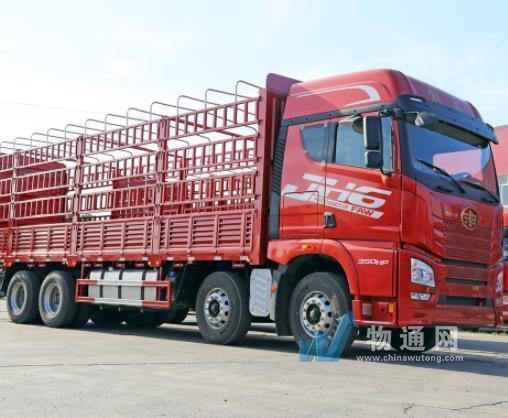 陕西宇祥恒通物流有限公司门头照