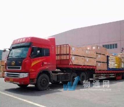 无锡市佳兴物流汽车运输公司