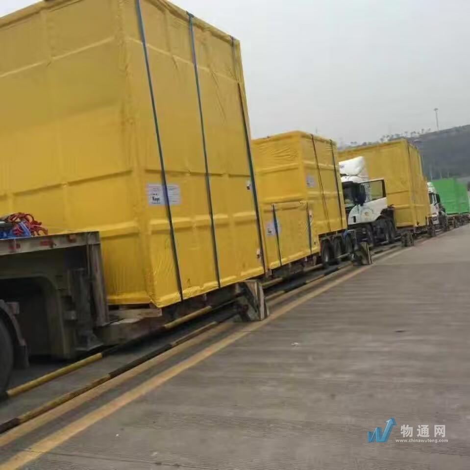 重庆意尔达物流有限公司门头照