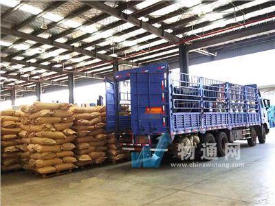 南通伟波物流有限公司门头照