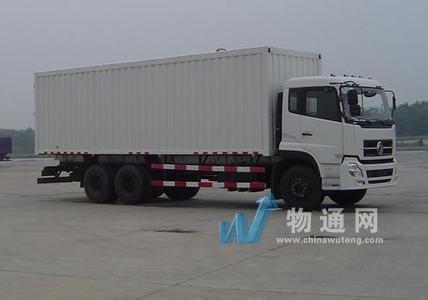 邯郸市大勇货运中心门头照