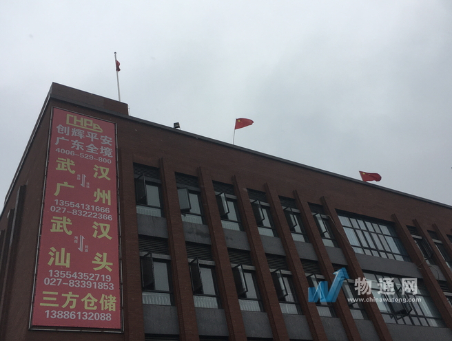 武汉市创辉平安汽车运输有限公司门头照