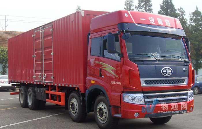 邯郸春海货运中心门头照