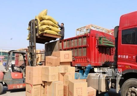 无锡腾杭物流有限公司门头照