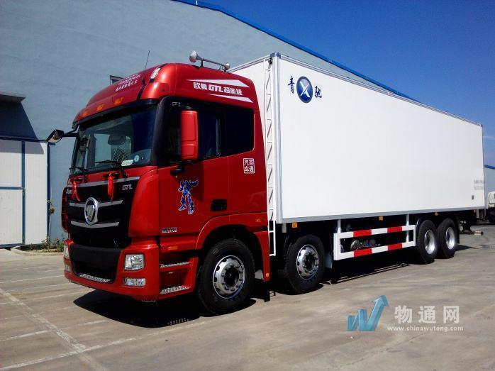 南京万运通国际物流有限公司