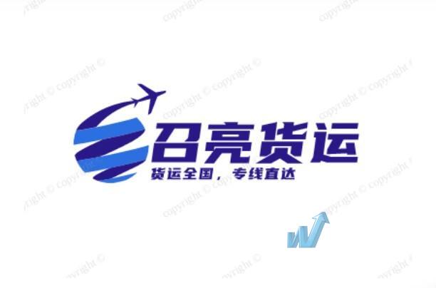 沧州召亮货运中心门头照