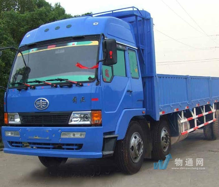 宁夏锦洋物流有限公司兰州办事处