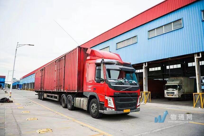 山西扬程货运信息有限公司太原办事处