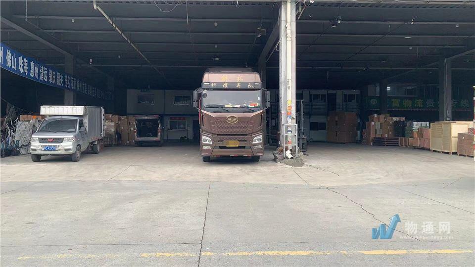 温州国理物流有限公司台州业务部门头照