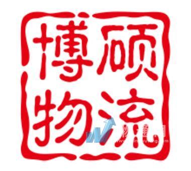 江苏博硕供应链管理有限公司
