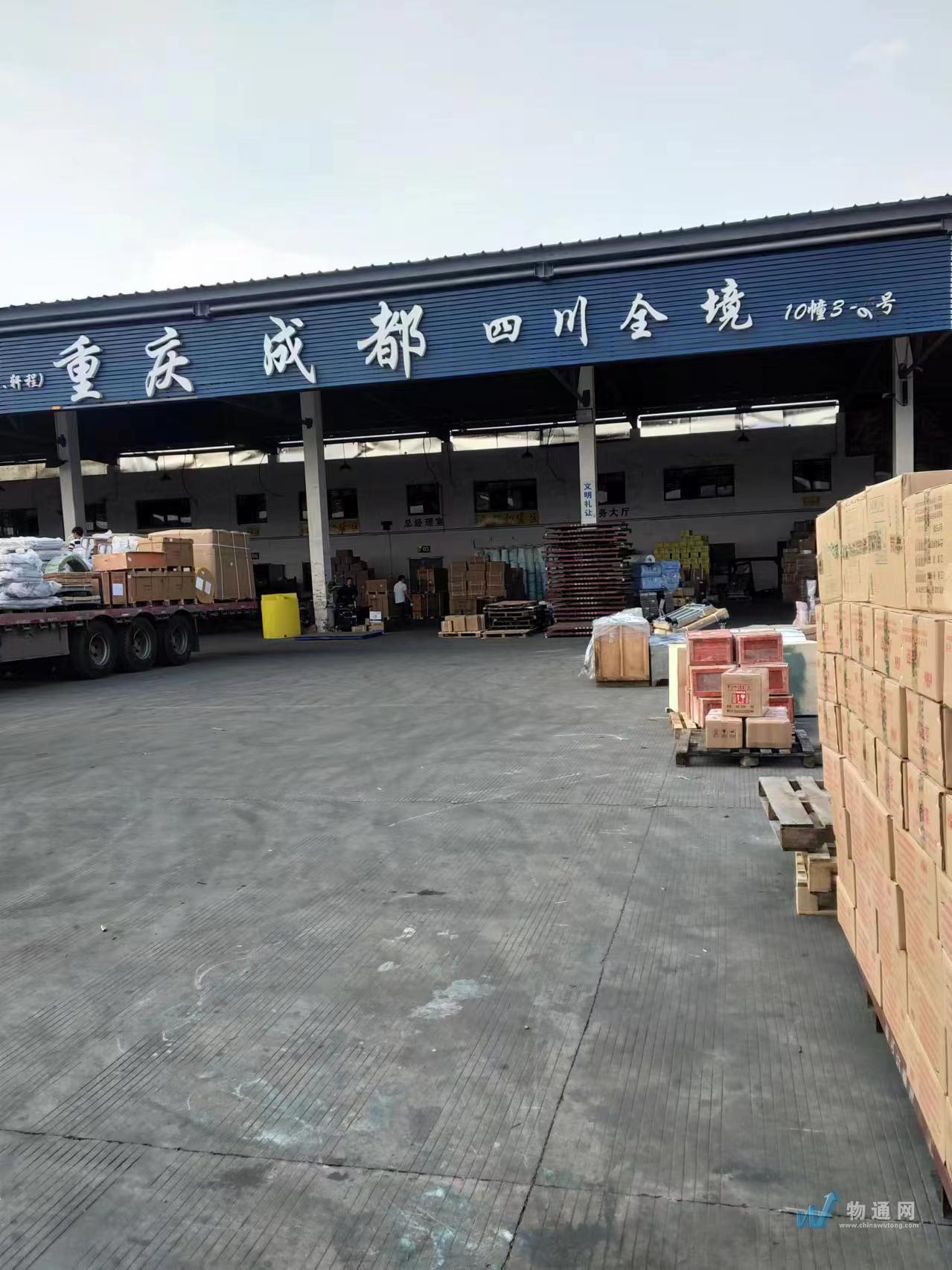 镇江安仁物流有限公司门头照