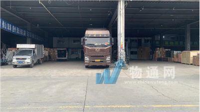 温州国理物流有限公司门头照