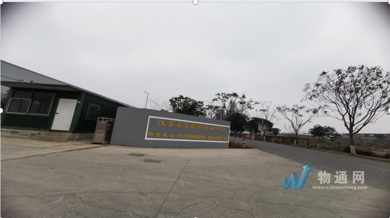 南京德众者物流有限公司门头照