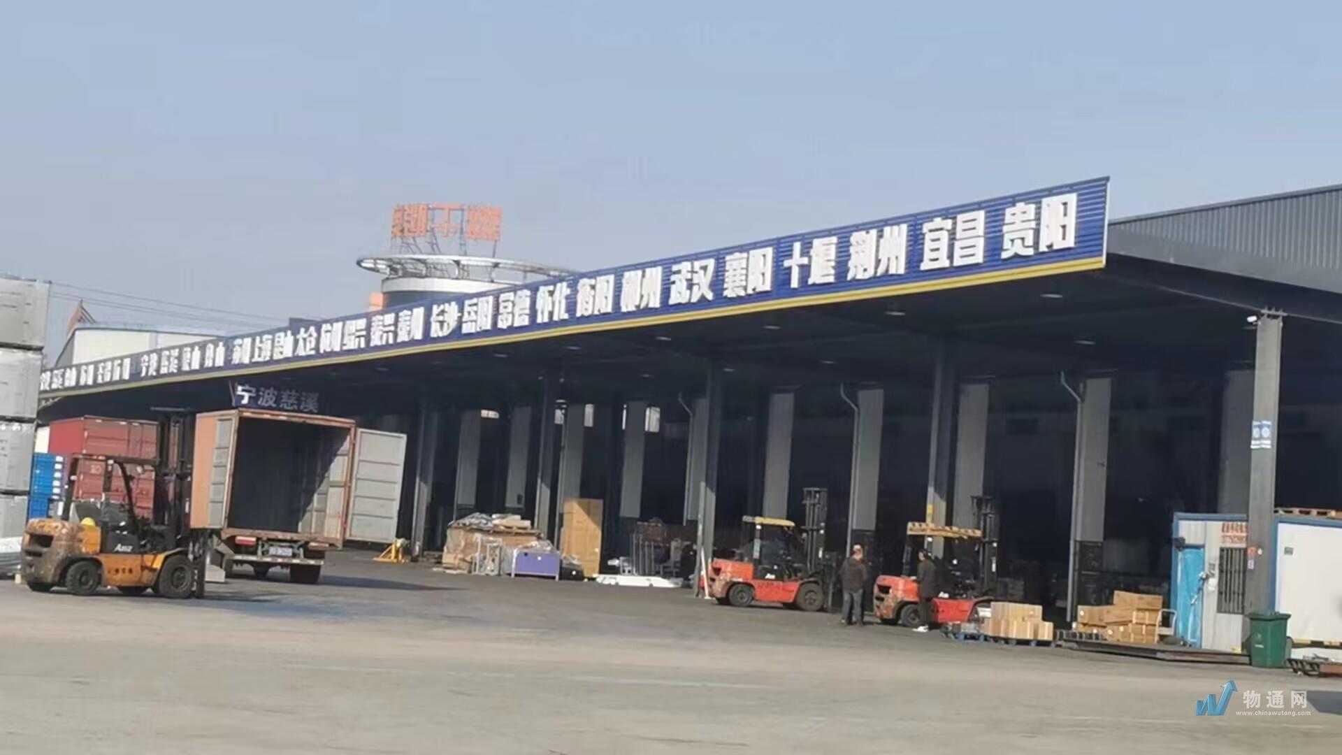 江苏广轩物流有限公司门头照