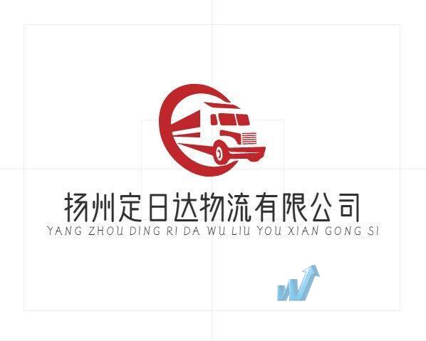 扬州市定日达物流服务中心门头照