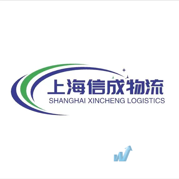 上海信成物流有限公司门头照
