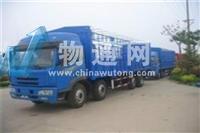 沈阳市铁西区鑫诚道路货运经营部