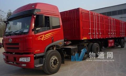 安徽星速物流有限公司马鞍山业务处