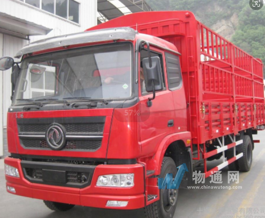 长沙县黄兴镇红日货物信息配载服务部