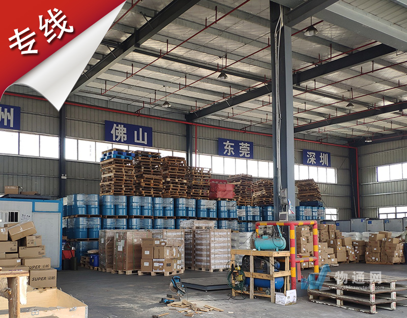 天津国盛迅腾供应链管理有限公司门头照