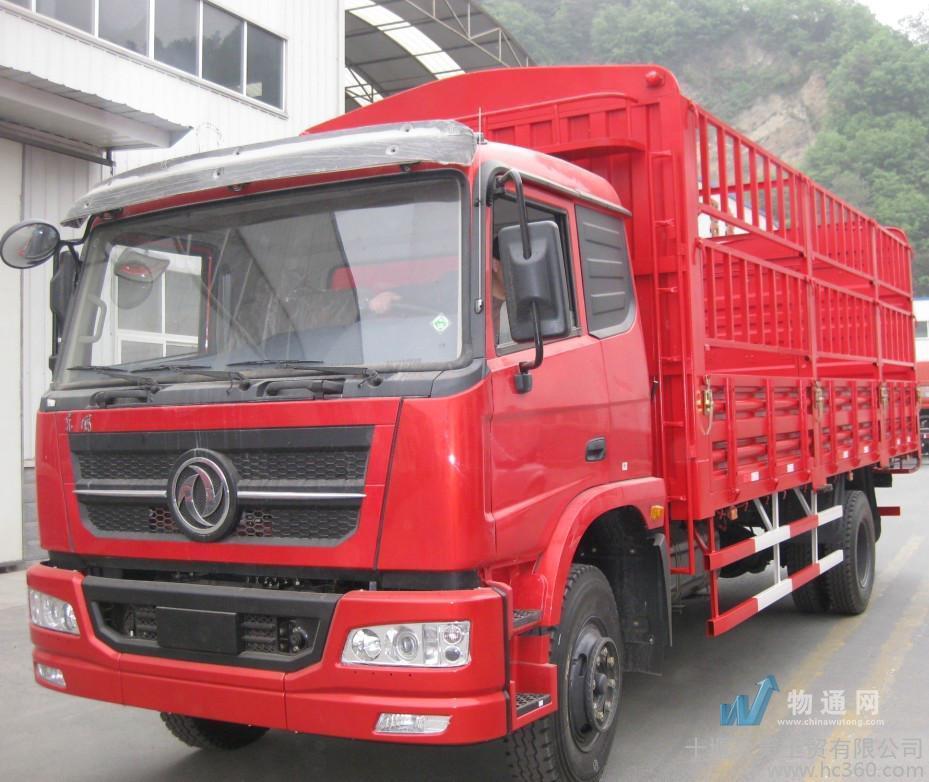 上海康振物流有限公司乌鲁木齐业务处