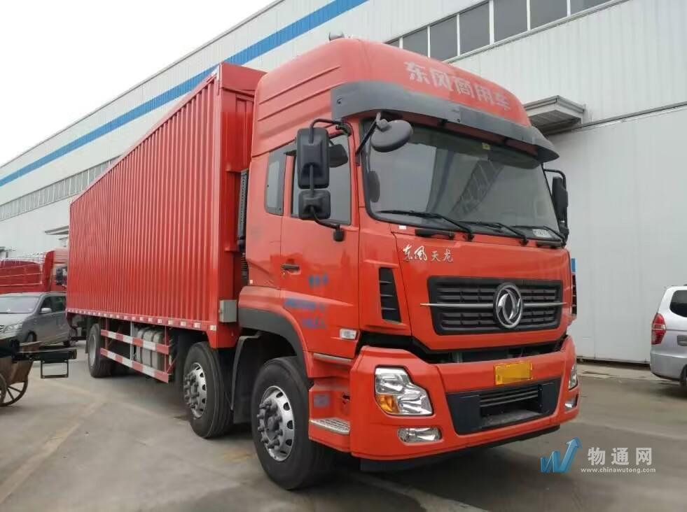 日照市贵彬货运中心门头照