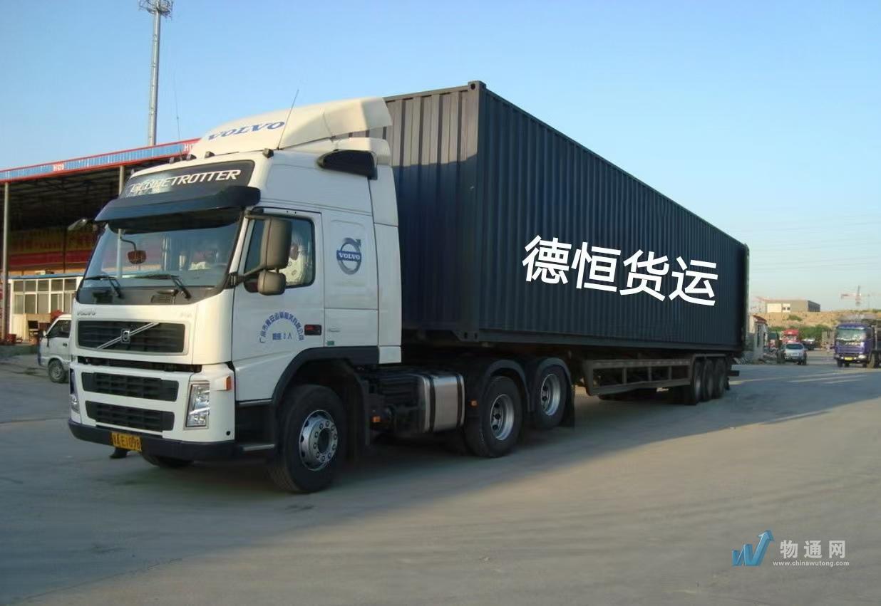 昆山德恒货运代理有限公司门头照