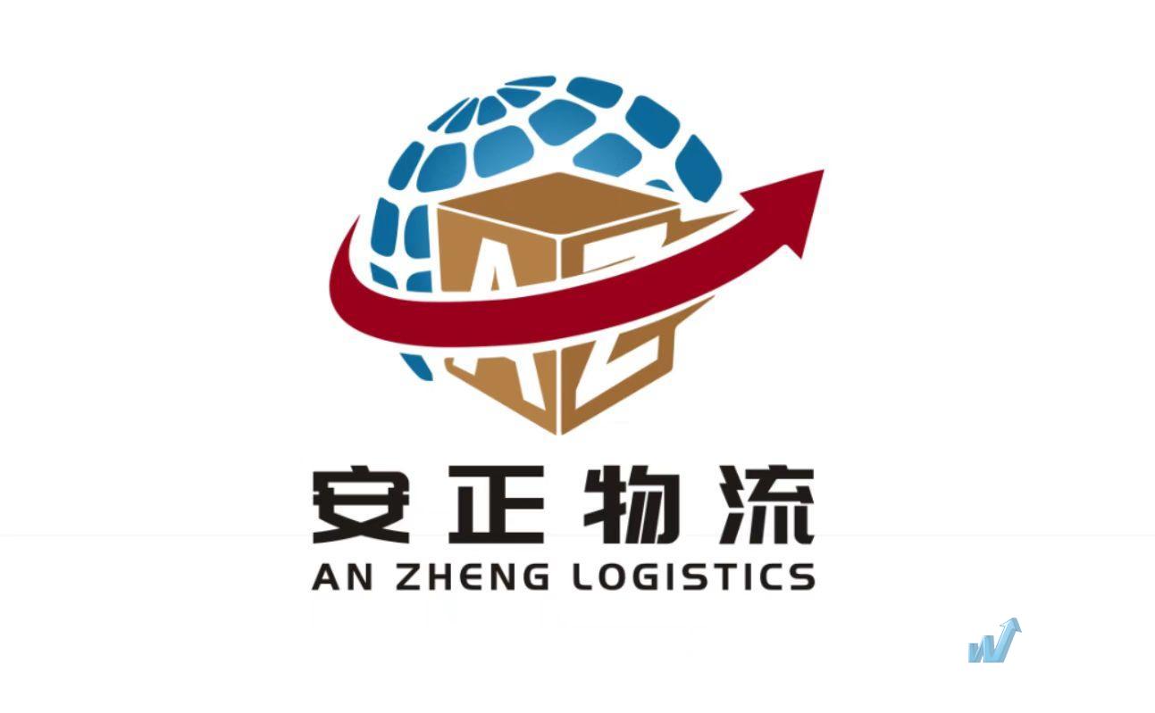 广州安正物流有限公司珠海办事处门头照