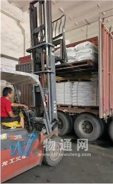 乌鲁木齐振超货运中心门头照