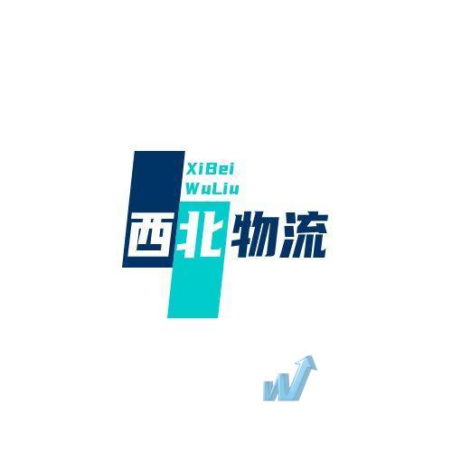 商丘海兴货运中心