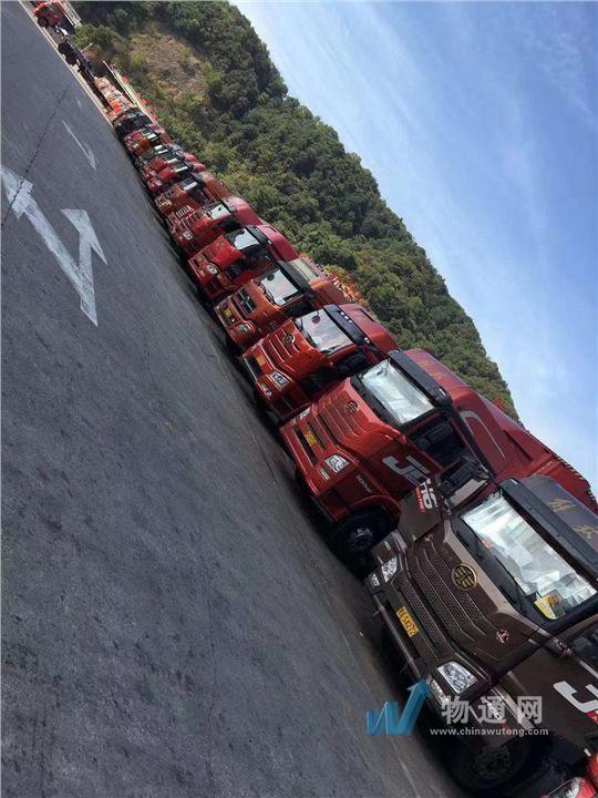 绥化文香货运中心