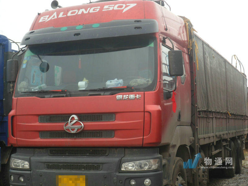 无锡东彩物流有限公司镇江办事处门头照