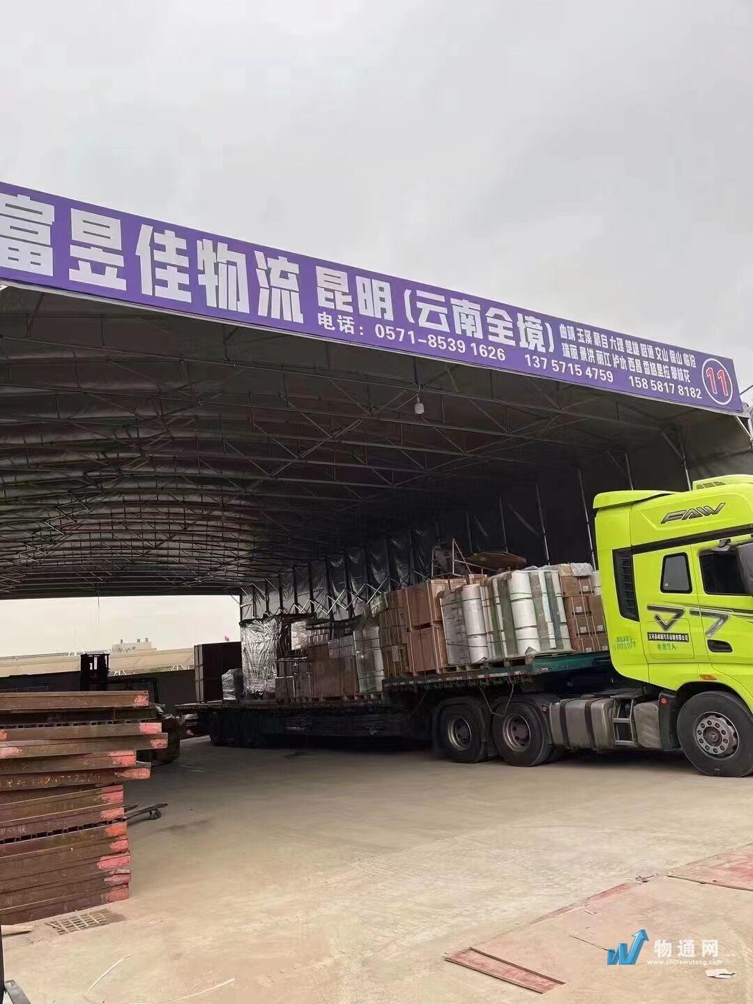 杭州富昱佳物流有限公司绍兴办事处门头照