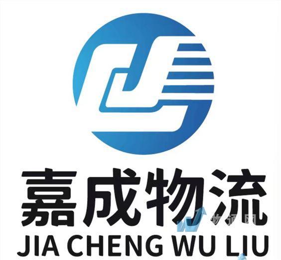 深圳市嘉成物流有限公司门头照