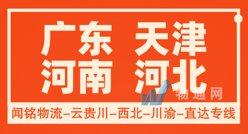 浙江闻铭供应链管理有限公司门头照