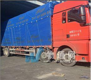 陕西互帮供应链有限公司