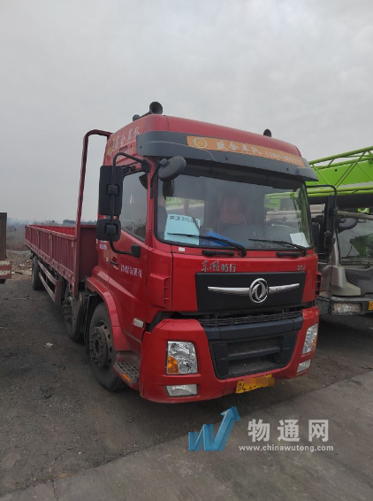 晋城市盛合物流有限公司