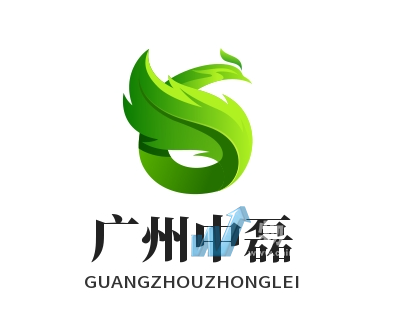 广州市中磊物流有限公司门头照