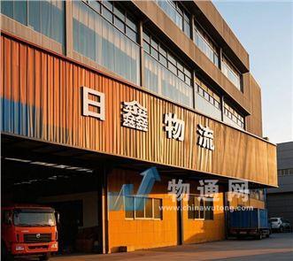 汕头市日鑫物流有限公司 武汉业务部门头照