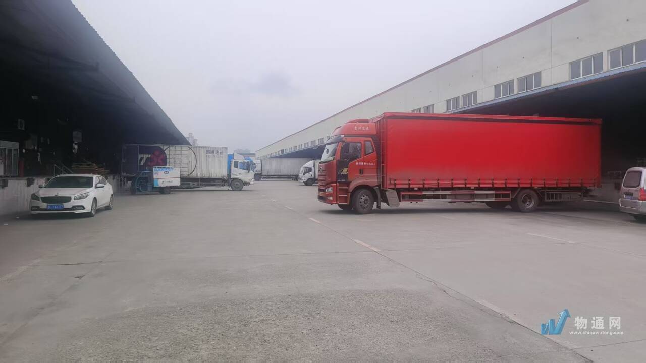 成都集宝物流有限公司