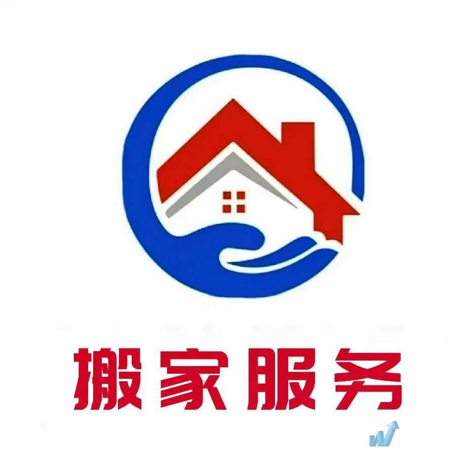 廣州市大眾搬家有限公司