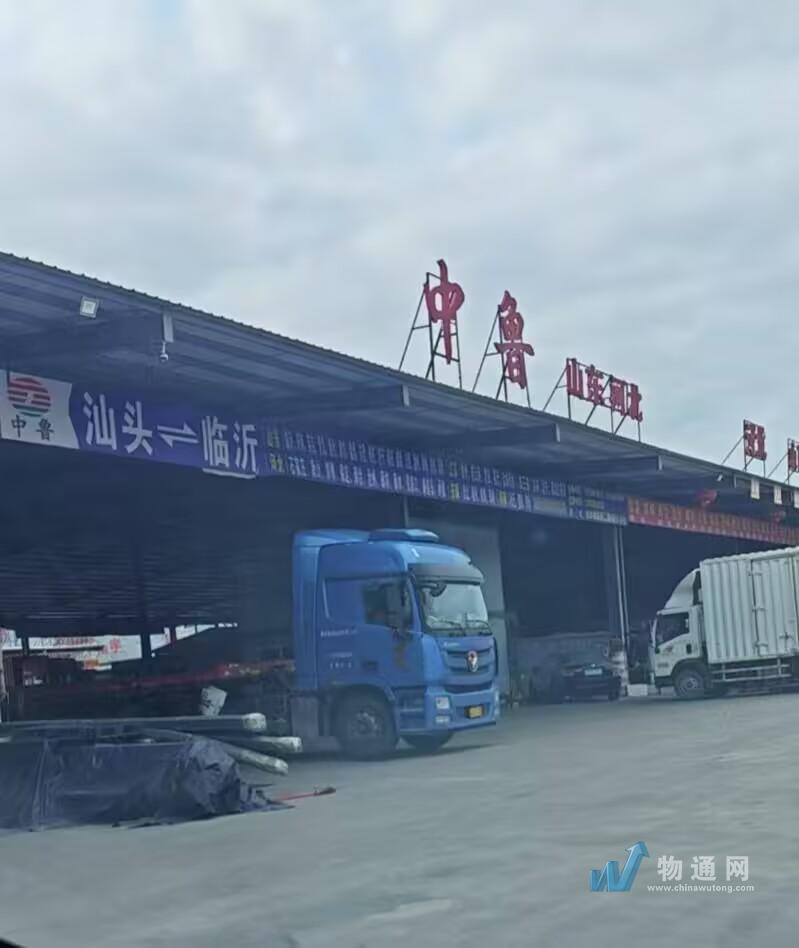 汕头市中鲁运输有限公司揭东普宁揭西棉湖业务部