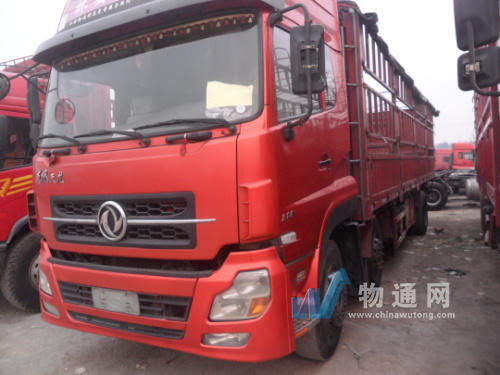 成都星际航物流有限公司宜宾办事处门头照