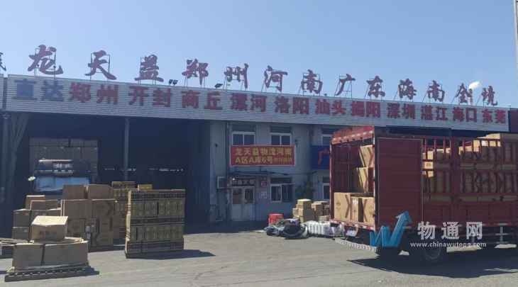 天津市龙天益物流有限公司门头照