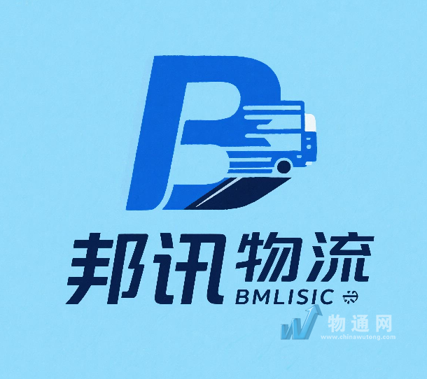 南昌县瑞讯物流有限公司门头照